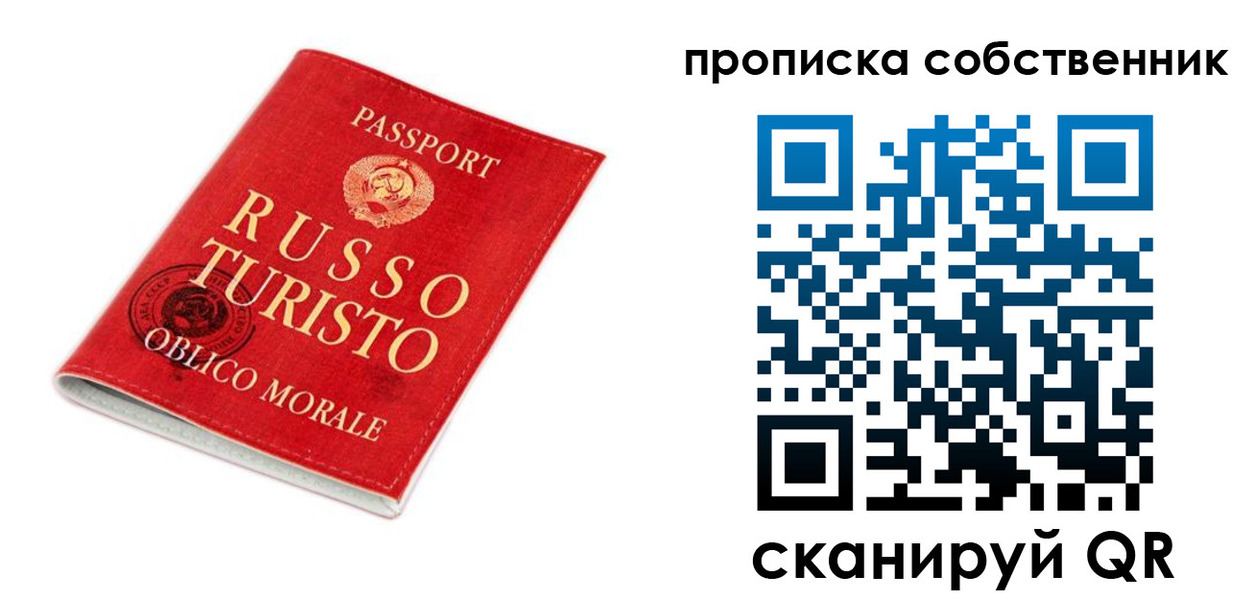 миграционный учет в Десногорске